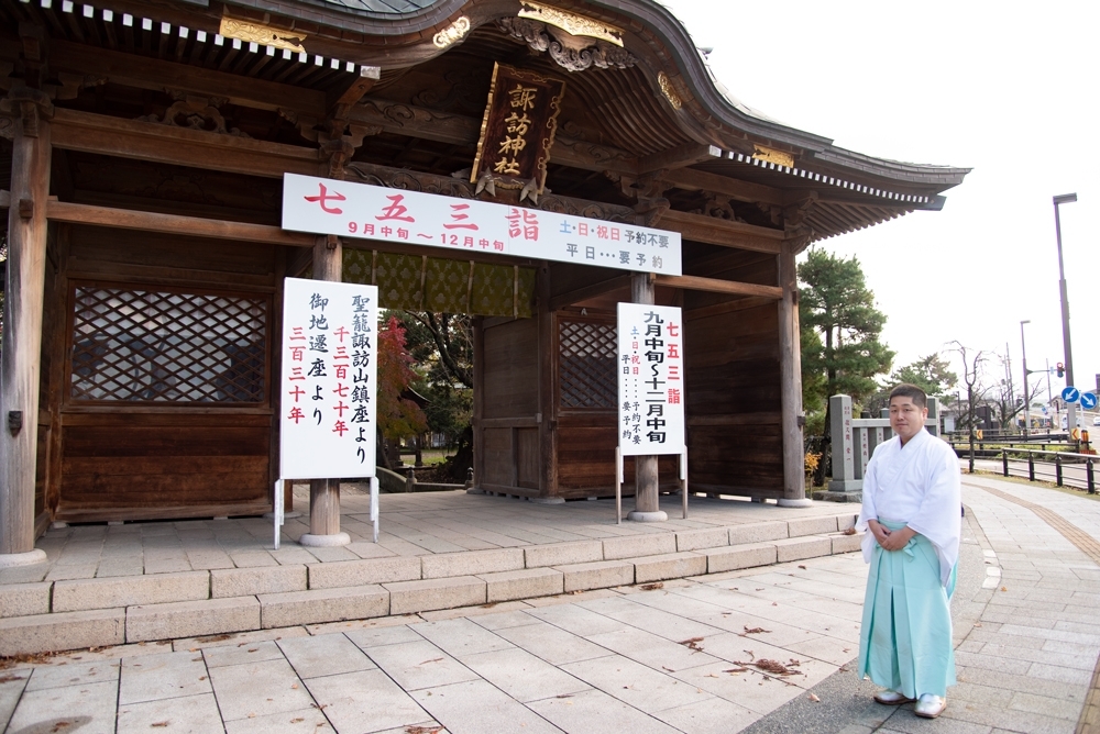諏訪神社の二年参り 初詣参拝コースをお参りしてきました まいぷれ的 年末年始特集 21 新発田 胎内 聖籠 まいぷれ 新発田 胎内 聖籠 諏訪神社の二年参り 初詣参拝コースをお参りしてきました まいぷれ的 年末年始特集 21 新発田 胎内 聖籠 まいぷれ 新発田 胎内 聖籠