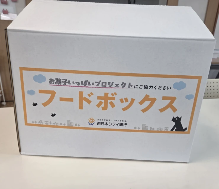 「たくさんのお菓子をいただきました(*^-^*)」