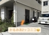 「かるみあ2ッコニコが移転しました！🏠」