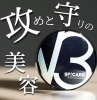 Ⅴ3エキサイティングファンデーション「待望の『V3シャイニングファンデーション♥』　『Ⅴ3エキサイティングファンデーション』と、どう違う？？」