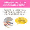 「「巡りが良くなって熟睡できた！」氣功ヒーリング体験会での嬉しいご感想（=^ェ^=) 整体・オイル・リーディング・占い・顔そり・氣功」