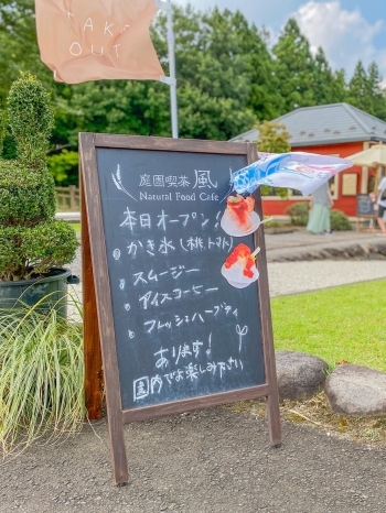 庭園喫茶 風 Natural Food Cafe 新店特集 福島市のニューオープン店 まいぷれ 福島市 庭園喫茶 風 Natural Food Cafe 新店特集 福島市のニューオープン店 まいぷれ 福島市