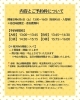 「【完全予約制】SAYAMAKOわんにゃん譲渡会2026.6.6㈯ 参加猫紹介⑨MIX猫　 埼玉/所沢・入間・狭山・川越・飯能 　東京/東大和・武蔵村山・東村山・東久留米・小平・立川」