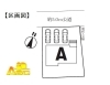 「【新築戸建住宅】敷地60坪！蓮田市椿山1丁目　JR宇都宮線「蓮田」駅徒歩20分　駐車スペース３台可！」