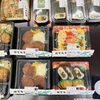 お「【仕出しのやまね】本日のおすすめ！ホクホクいも天＆ボリューム満点ソースヒレカツ丼🍱」