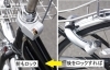 ミヤタ　アルモード　27インチ通学用自転車 MIYATA自転車 | MIYATA | ラインナップ | アルモード | アルモード ベルト