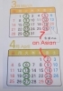 レッスン開催日　赤⚪が当店での開催日です「金曜日ヨガしませんか？」