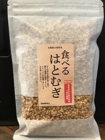 「緑茶　　　ワンポイントアドバイス‼️」