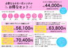 一生の思い出！お得なレンタルセット「卒業袴・小学生袴・袴のみレンタルまで！早期割引でお得に撮影しませんか？」
