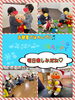 「明日はいよいよ☆*。」