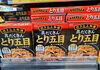 「またまた秋を感じるシリーズです❕炊き込みご飯はいかがですか？？」
