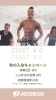 ０円STARTです「☆無料体験☆お気軽に❤  秋の入会キャンペーン実施中！  ジャザサイズで健康習慣作りませんか？」
