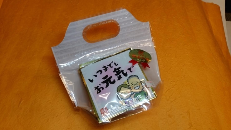おじいちゃんおばあちゃんにちょっことプチプレゼント「9月20日は『敬老の日』美味しい鹿児島茶「大綱みどり」贈りませんか」