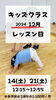 通常は毎週開催！12月のレッスンは２回になります「「面白そう！」って直感が大事！なんか楽しめる場所で過ごす2024のラスト１ヶ月！【産後ママ、40代、50代の大人女性の美姿勢を作る＆セルフケア】」