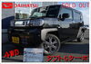 ダイハツ タフト660 Gターボ 4WD「中古車入庫情報～(^^♪」