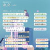 「今年初の『夜会』開催❗️」