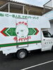入口にキッチンカー「津山で食べれる絶品カキオコ」