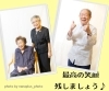 「ししぼね寺マルシェで【ファミリー撮影会】開催します！秋の日の思い出に、ご家族みんなで♪　お友達と♪　もちろんおひとり様も大歓迎！　最高の笑顔を写真に残します！」