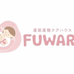 産前産後ケアハウス FUWARI