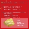 「🎍京都市伏見区にあるお店の年末年始情報2023🌅〜『ひかり餅 中村本舗』編〜」