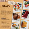 おしゃれなレザー商品、お気に入り見つけてください「1/19.26　日曜日は伸和カフェOPEN！」