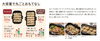 「サンマも丸ごと1匹焼ける【ラ・クックグラン】」