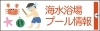現在情報確認中