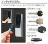 「雨の日や荷物が多い時にとても便利なハンズフリースマートロック！夜間の解錠もラクチン♪」