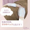 「その保湿、美容男子に負けていませんか？」