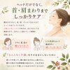 あなたの「なんとなく不調」改善へ「初めての方へ　肩・首がふっと軽くなるヘッドマッサージです」