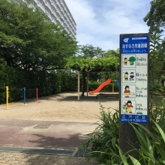 あすなろ児童遊園（あすなろ児童遊園）／江戸川区北葛西