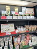 「最近抹茶が大人気！購入は店舗でおひとり様一つのみです。魚沼の老舗お茶屋、丸由茶舗。」