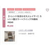 トレンド大人レイヤーが断然お得「春のご新規様キャンペーン開催中！大人レイヤー＆美髪メニューがお得に体験できます」