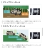 この機能が付いていれば快適に運転できますね❕「XBEEご納車おめでとうございます❣️」