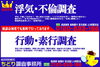 「取扱い業務のご案内」