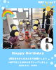 みんなで祝おう！ハッピーバースデー！「6月6日(土)「布施てらこもんず」ねこ面WS＆お誕生日会＆梅雨デコ開催！」