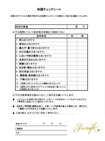 「今週最後の営業日となりますが、本日はご予約のみの営業とさせていただきますm(__)m」