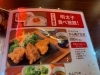 60回 やきとり家すみれ 焼き鳥 定食 浦和駅西口 浦和ランチ情報 まいぷれ 浦和