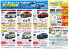 「 日産サクラ デビュー！」