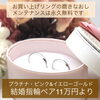 「昨年11月に入籍された、先輩カップルさんが選ばれたプラチナ『インセンブレ結婚指輪』をご紹介します💕」