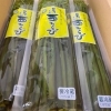 「「西わらび」入荷しました～♬」