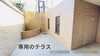 費用を抑えたい！仲介手数料無料八王子ひなた不動産へ「大人の秘密基地！シアタールーム付き✨リノベーション済み中古マンション✨めじろ台」