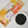 秋の熟成蔵出し緑茶「【今が旬🍁】秋の熟成蔵出し緑茶」