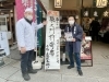 第回 柴又門前寄席が開催 落語 柳家小平太さま 立川縄四楼さま 潜入 まいぷれ葛飾 編集部が行く まいぷれ 葛飾区