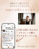 Private salon Yuibiへ「春のはじめてフェイシャル60分　GWまで20％OFFで体験しませんか」