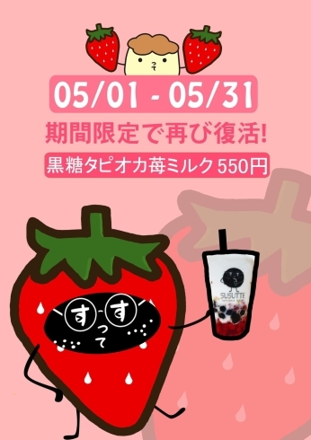 Gwオススメお出かけスポット その三 静岡県浜松市のグルメ ショップ レジャー イベント 観光情報をお届け まいぷれ浜松編集部のニュース まいぷれ 浜松市 Gwオススメお出かけスポット その三 静岡県浜松市のグルメ ショップ レジャー イベント 観光情報をお届け まいぷれ浜松編集部のニュース まいぷれ 浜松市