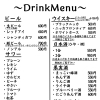 グランドメニュー