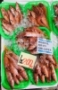 「魚魚市場鮮魚コーナーおすすめは「うちわエビ・ノドグロ」です♪」