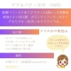ヨガHARD「12月レッスン予定です♪」