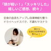 「真夏のような暑さや湿気・・・頭の重だるさはドライヘッドスパでスッキリと！（=^ェ^=) 整体・オイル・リーディング・占い・顔そり・氣功」